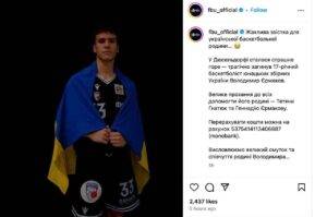 Вбитий у Німеччині Володимир Єрмаков