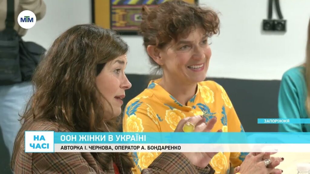 До Запоріжжя прибула делегація Посольства Швеції в Україні та організації ООН Жінки