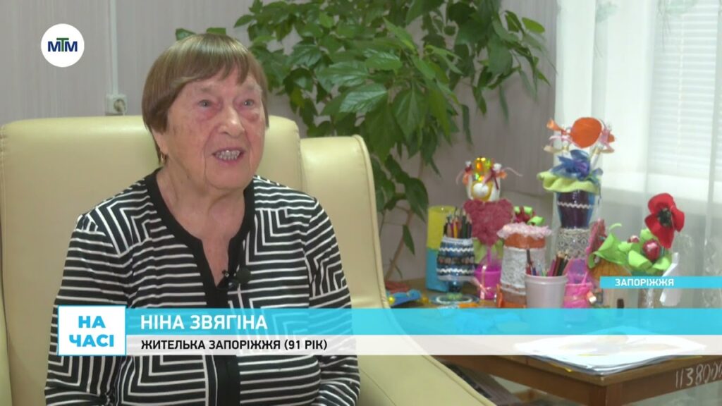Історія Запоріжжя від Другої світової до сьогодення зі спогадів жителів