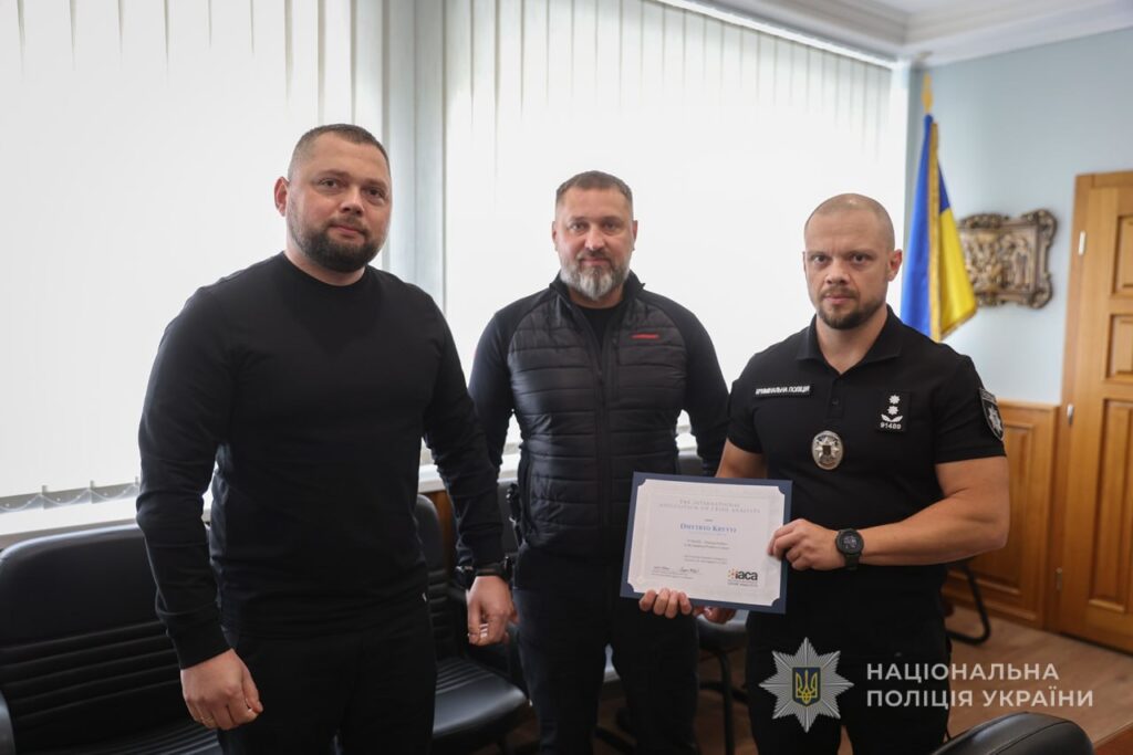 Аналітична робота запорізького поліцейського здобула міжнародне визнання