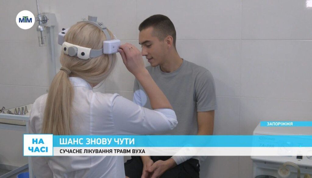 Як працює відділення отоларингології обласної лікарні