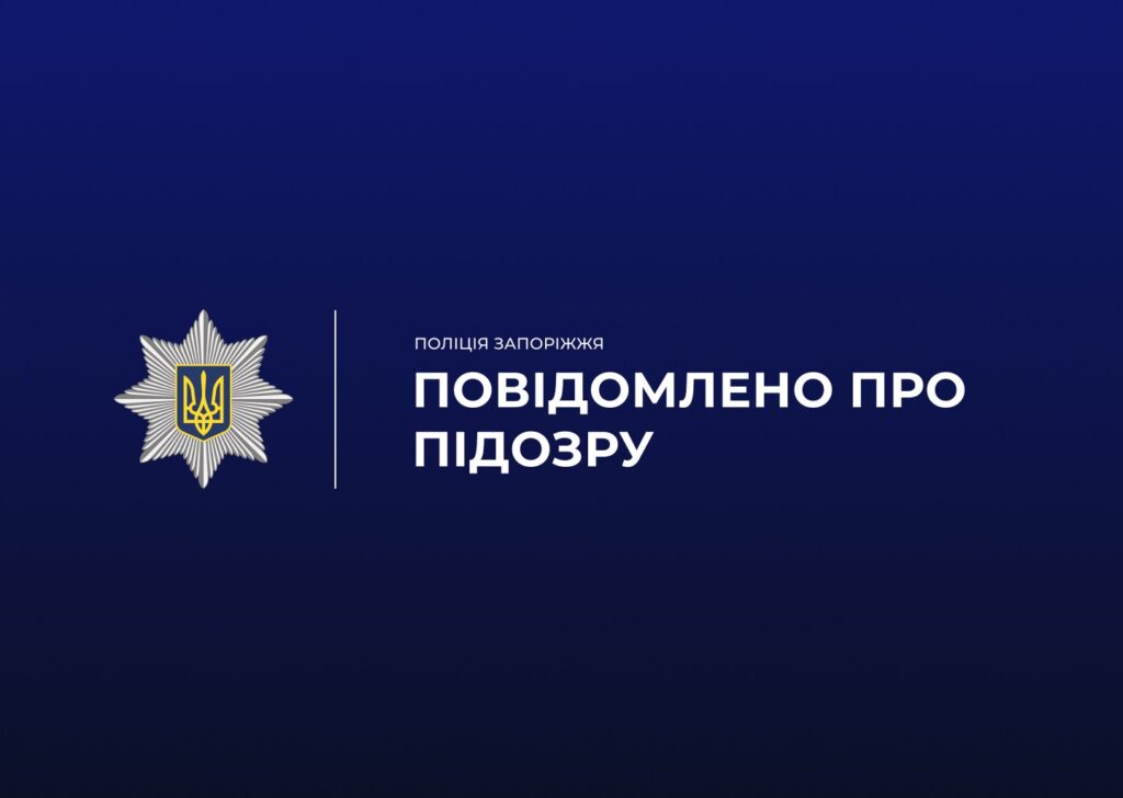 Затримали чоловіка, який вчинив розбійний напад на працівницю кафе