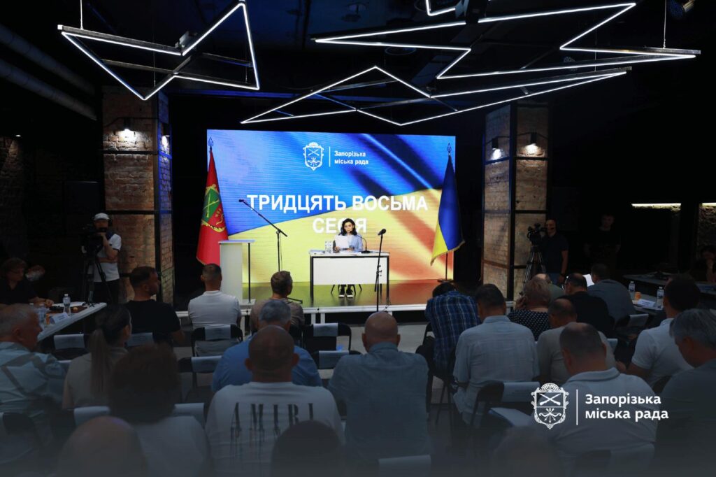 На 38-а сесії міської ради Запоріжжя перерозподілили кошти бюджету на вирішення пріоритетних  питань