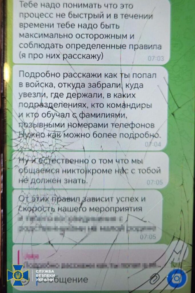 СБУ затримала дезертира із Запоріжжя, який шпигував для росії