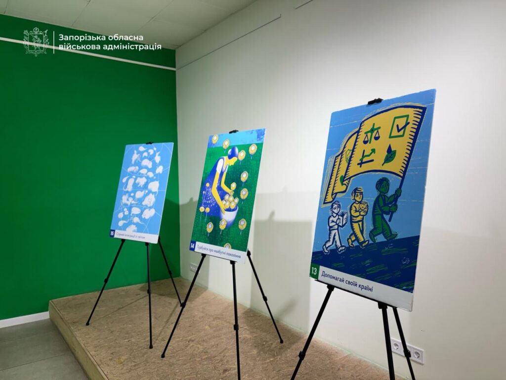 У Запоріжжі презентували мандрівну виставку ілюстрацій