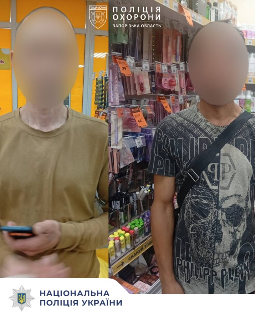 У Запоріжжі двоє громадян намагались вкрасти товар з магазину