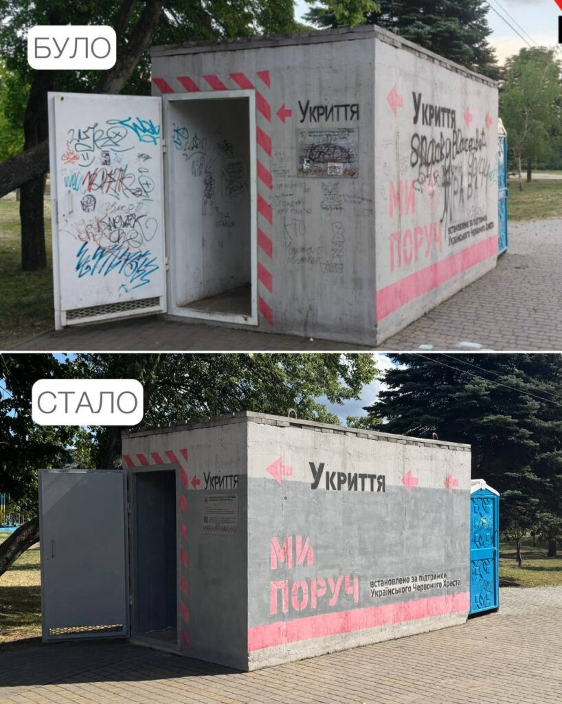 У Хортицькому районі привели до ладу модульне укриття