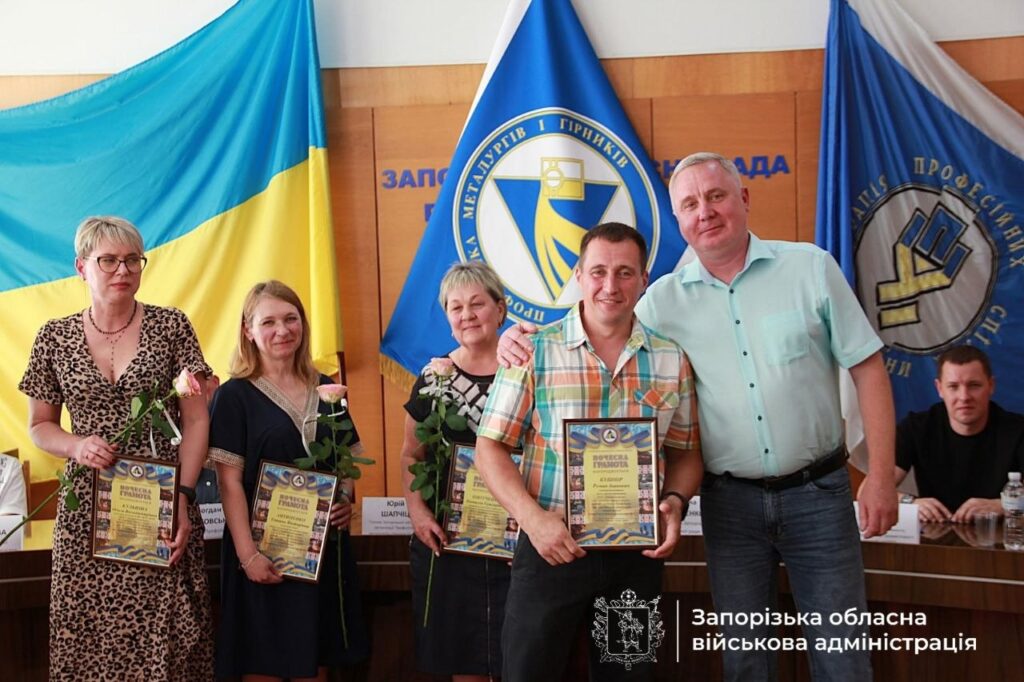 Запорізькі металурги відзначили професійне свято