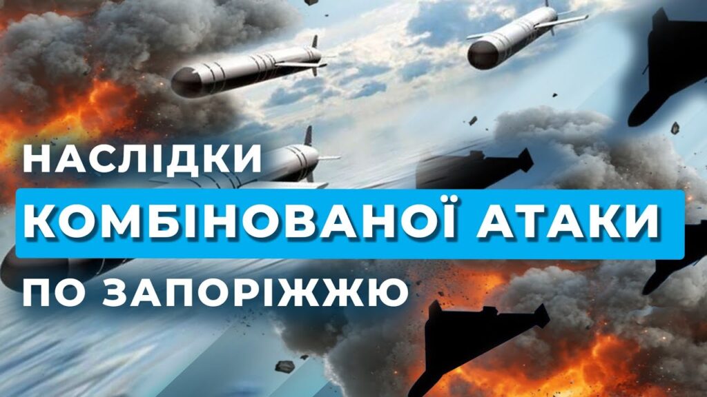 Ворожий дрон пошкодив історичну будівлю ЗНУ
