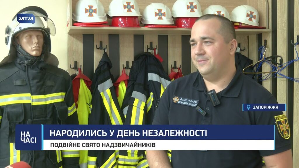 День народження — один на всіх: у Запоріжжі привітали рятувальників, народжених 24 серпня