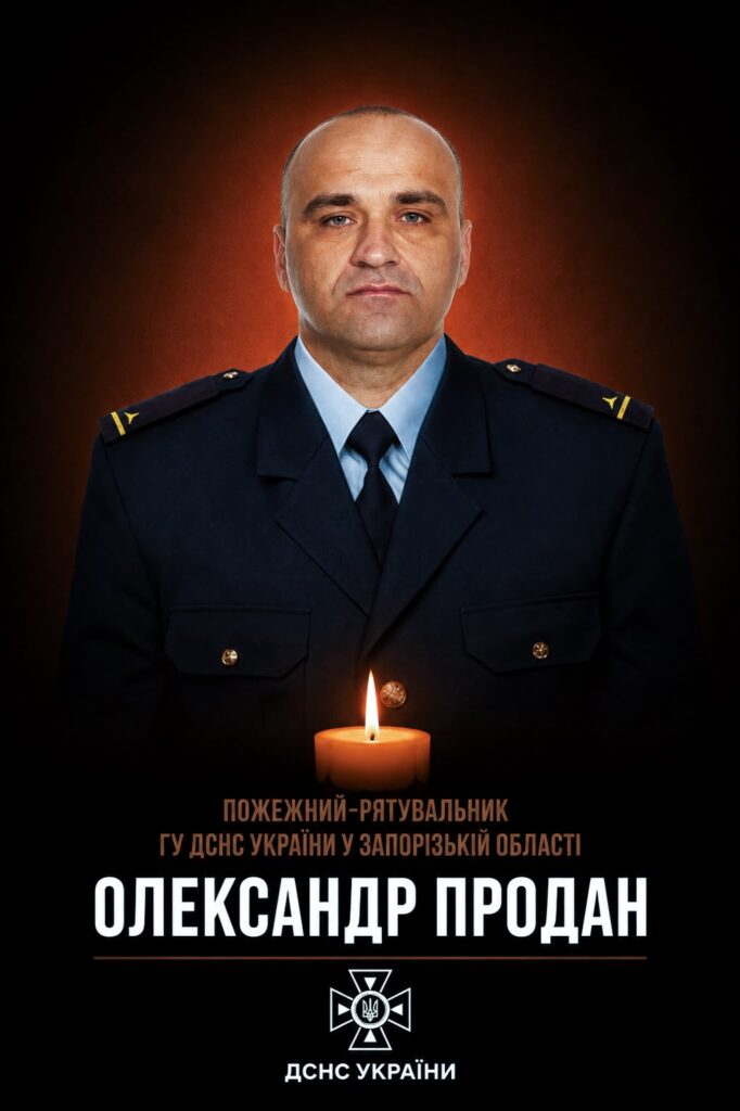 У Запорізькій області під час повторного ворожого обстрілу загинув рятувальник, ще троє дістали поранення