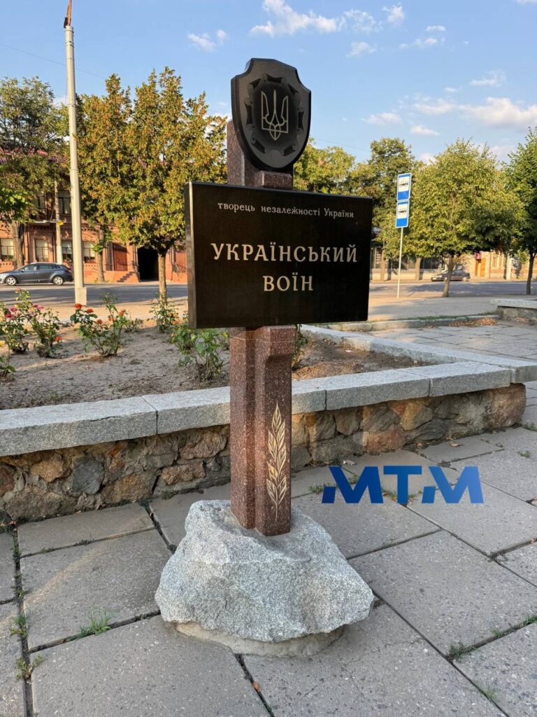 У Запоріжжі на площі Свободи відкрили символічні стели