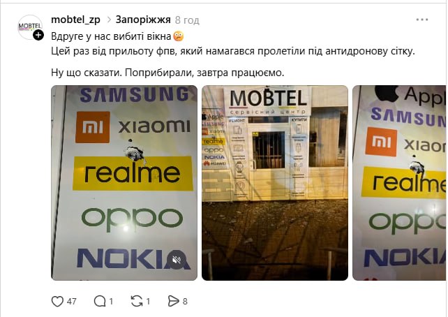 Ввечері FPV дрон вдарив по торгівельним кіоскам по вул. Космічна