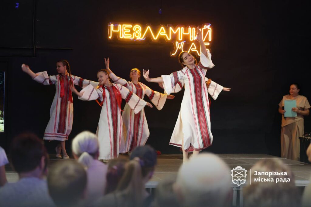 Родинне свято до Дня Незалежності провели у Запоріжжі