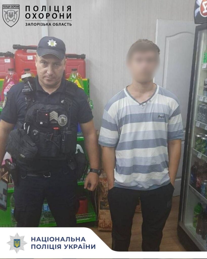 Поліція охорони Запоріжжя затримала ймовірного крадія на АЗС
