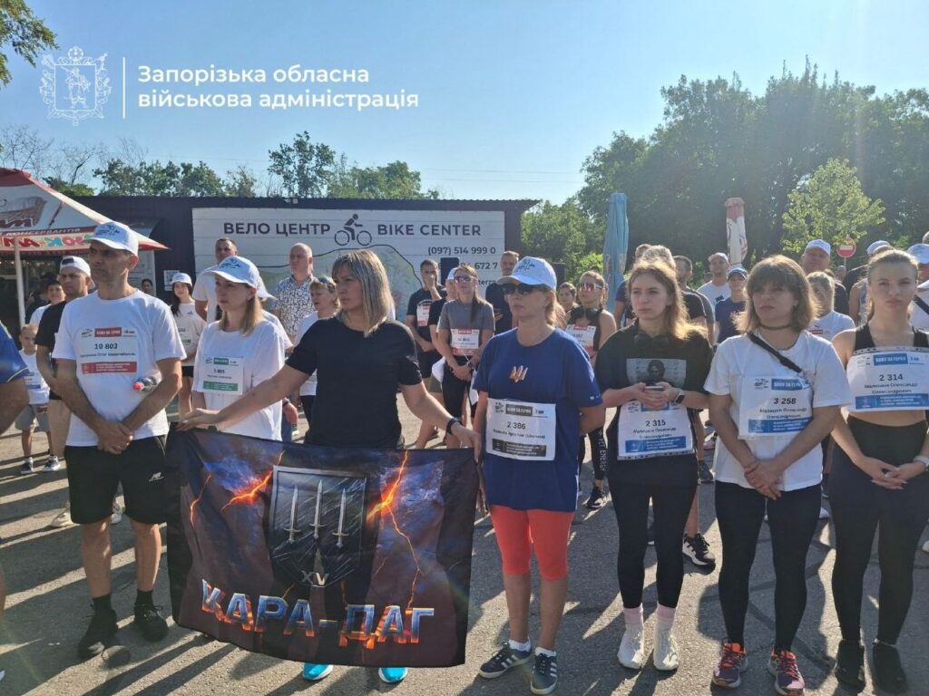 В Запоріжжі відбувся патріотичний забіг «Шаную воїнів, біжу за Героїв України»