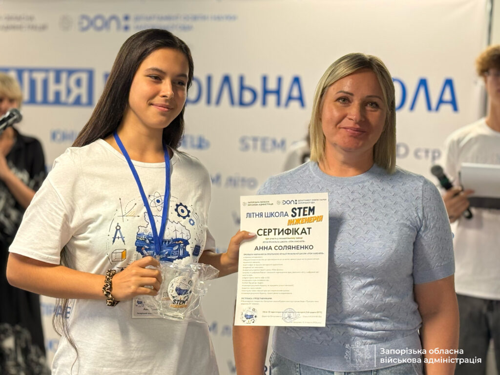 У Запоріжжі завершилося навчання у літній школі «STEM: Інженерія» для старшокласників