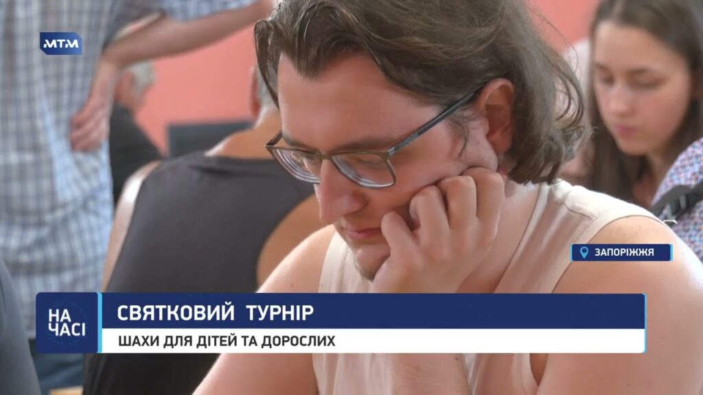 У Шаховому клубі «Думка» провели традиційний турнір до Дня Незалежності
