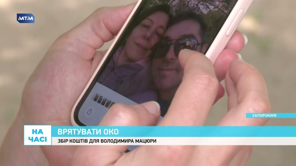 Він ремонтував авто для військових і втратив зір: історія незламності подружжя з Запоріжжя