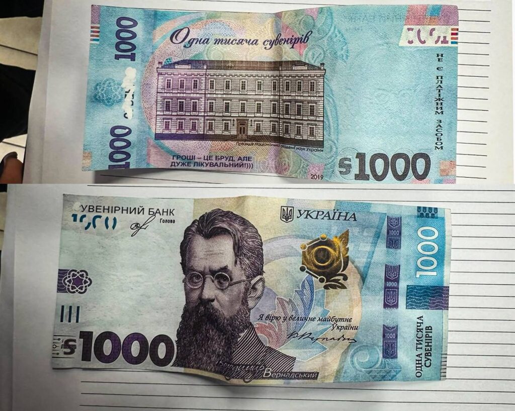 У Запоріжжі шахрайка виманила обманом 500 гривень у пенсіонерки