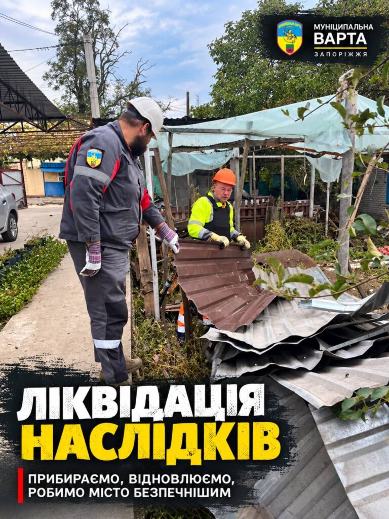Першочергові роботи після ворожого удару в Шевченківському районі виконані