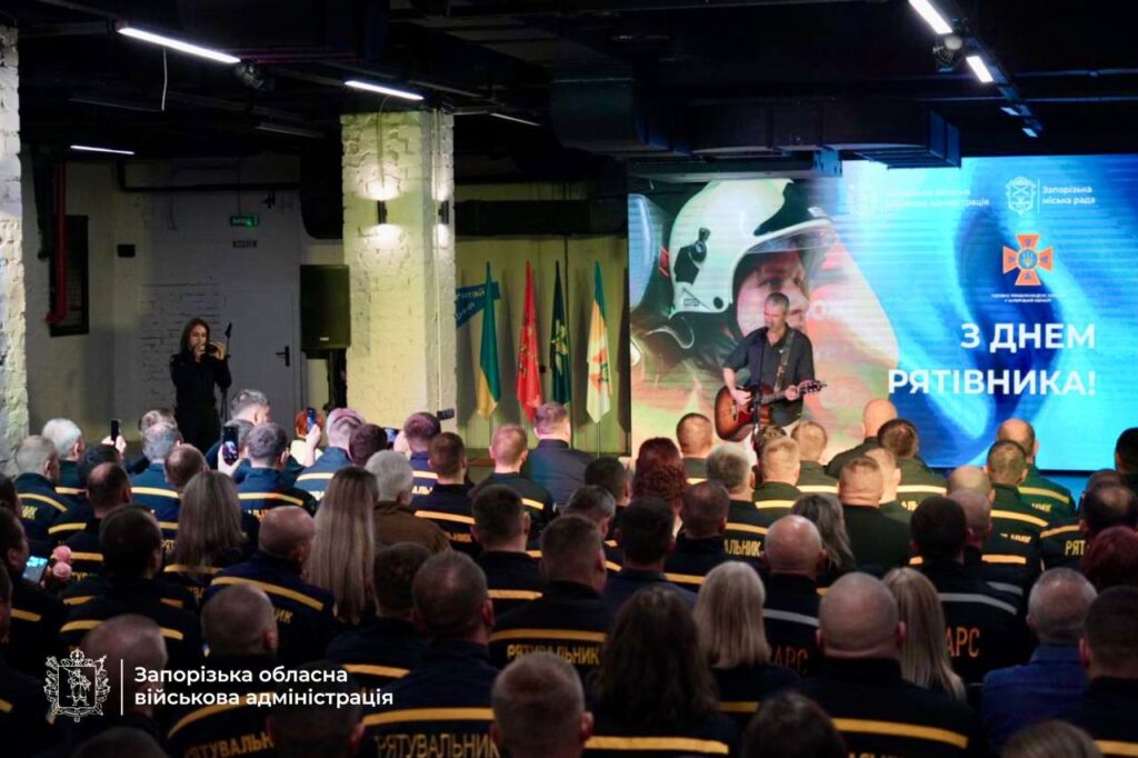 У Запоріжжі відзначили День рятівника