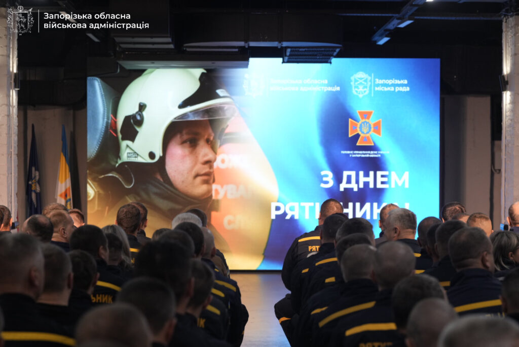 У Запоріжжі відзначили День рятівника