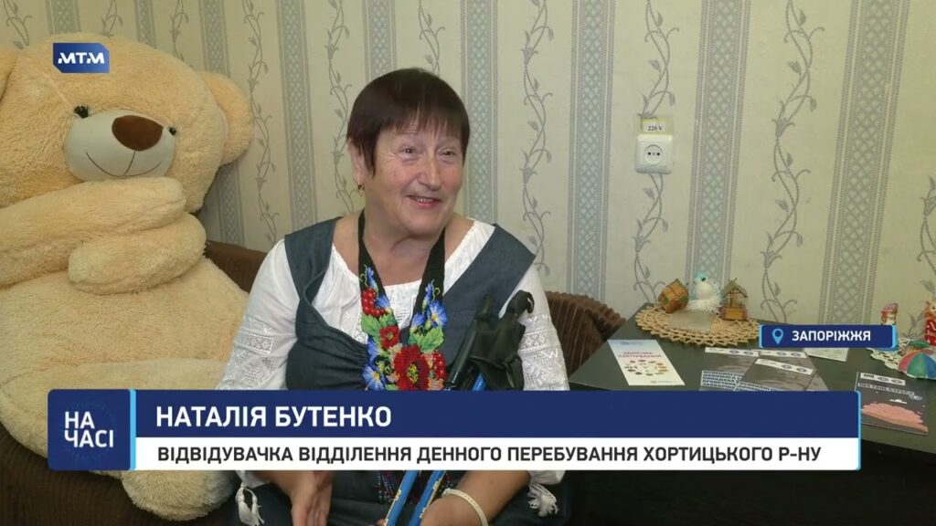 “Університет третього віку” знайомить з культурами світу
