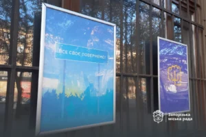 До Дня міста Запоріжжя на фасаді Центру сучасного мистецтва відкрилась нова виставка з серії «Плакатів воєнного часу»