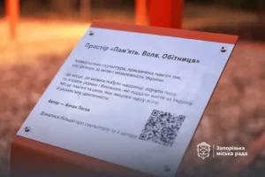 На острові Хортиця відкрили Парк Честі