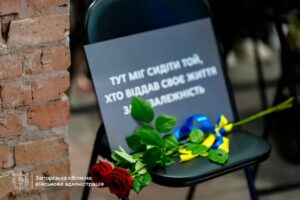 У Запоріжжі передали нагороди учасникам бойових дій